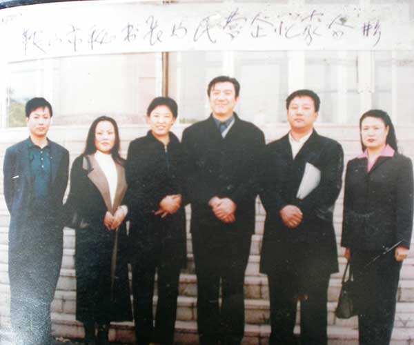 鞍山市市长,市委书记,秘书长与民营企业合影